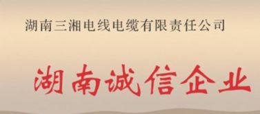 家裝電線(xiàn)如何挑選合格產(chǎn)品？