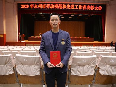 喜報(bào)！三湘電纜唐文星同志榮獲“永州市勞動(dòng)模范”稱(chēng)號(hào)！